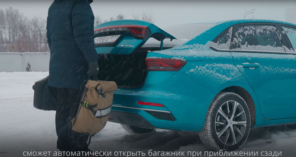 Автоматическое открывание багажника.JPG